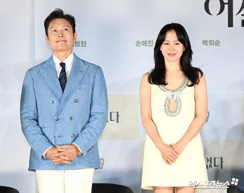 Làn sóng tẩy chay Lee Byung Hun bất ngờ dâng cao: Hành xử tệ hại, cố tình làm mất mặt Son Ye Jin- Ảnh 2.