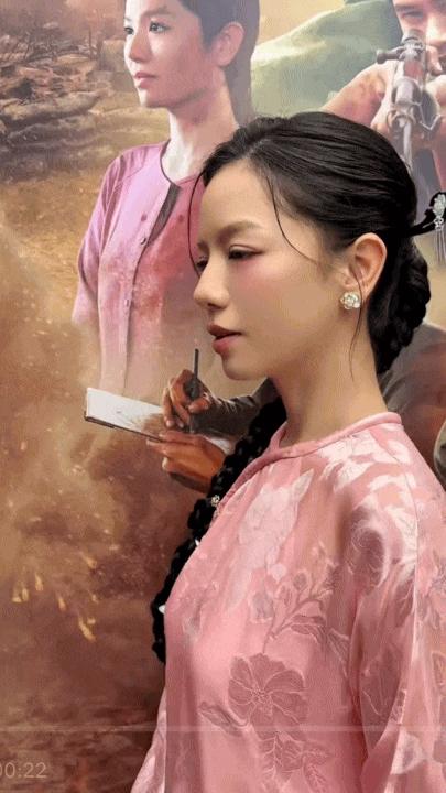 Bóng hồng duy nhất của 
