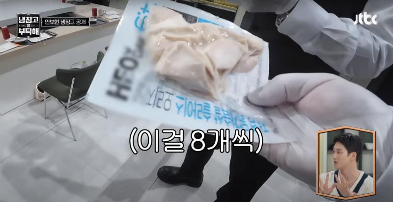 Tình cũ của Jisoo giữ body 6 múi đẹp như tạc bằng cách không tưởng- Ảnh 10.
