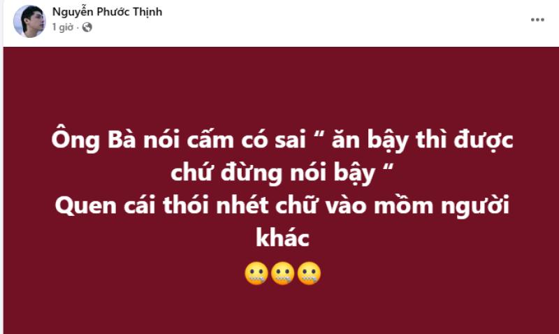 Noo Phước Thịnh 