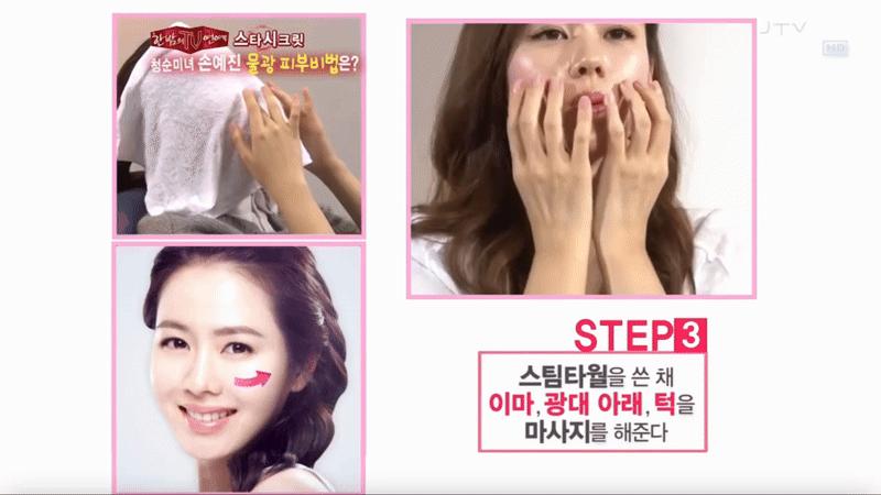 Son Ye Jin chống nhăn nhờ hay động tay vào 1 vùng trên mặt- Ảnh 3.