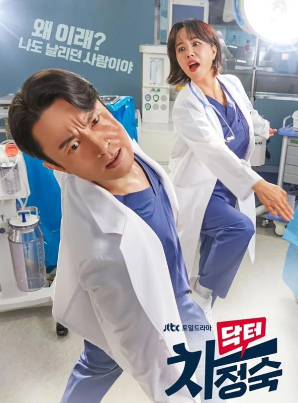 Trời ơi sao phim Hàn này hay quá vậy: Nữ chính đỉnh ơi là đỉnh, cả nước mòn mỏi chờ đến phần 2- Ảnh 2.