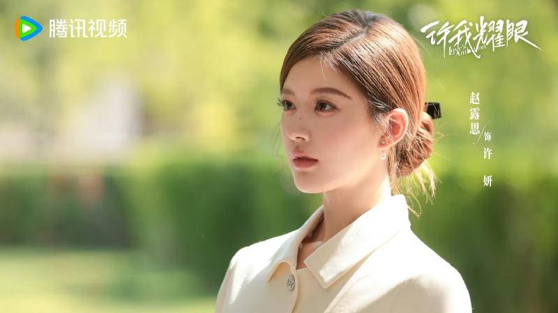 Triệu Lộ Tư đẹp phát sốc trong phim mới, bảo sao được tổng tài Trần Vỹ Đình dốc hết lòng che chở- Ảnh 1.