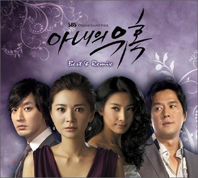 Phim trả thù chồng ngoại tình được coi là huyền thoại: Rating lên tới 40%, Cô Đi Mà Lấy Chồng Tôi và Thế Giới Hôn Nhân cộng lại cũng không sánh bằng- Ảnh 3.