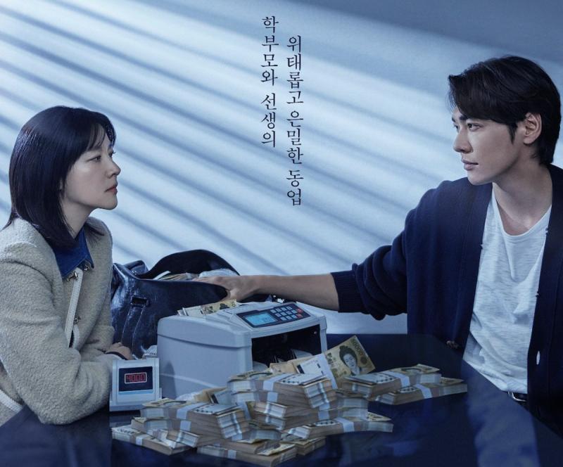 5 phim Hàn đáng xem nhất tháng 9: Park Min Young đối đầu Song Joong Ki, hóng nhất là quốc bảo nhan sắc tái xuất- Ảnh 6.