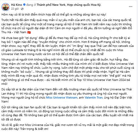 1 Chị Đẹp lên tiếng về tin đại diện Việt Nam thi Miss Universe, tạo rùm beng để đánh bóng tên tuổi- Ảnh 1.