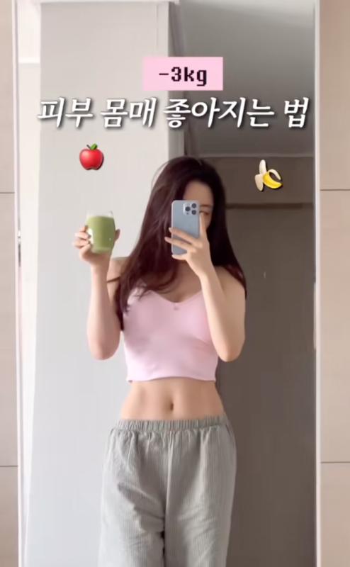 Một loại nước uống siết mỡ bụng, giúp giảm 3kg mà HLV người Hàn duy trì uống mỗi ngày- Ảnh 1.