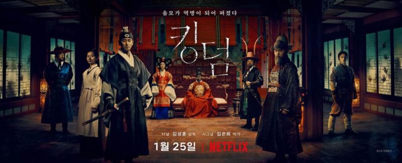 10 phim Hàn được xem nhiều nhất Netflix 2025: The Glory thua xa Queen of Tears, số 1 chễm chệ đầu bảng suốt 4 năm- Ảnh 11.
