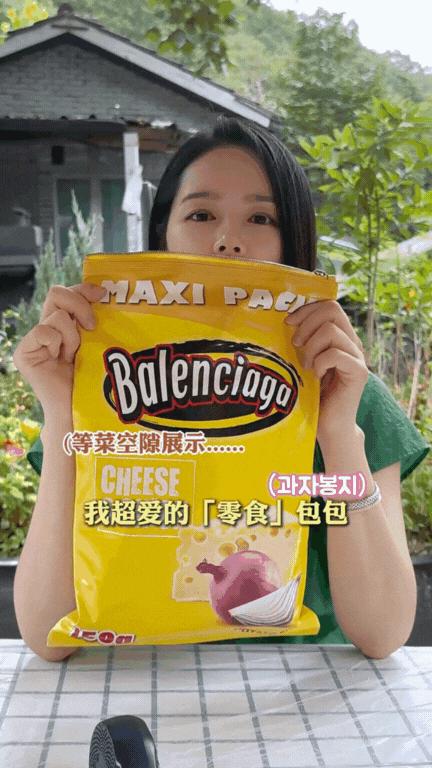 Han Ga In gây sốc khi mang “gói bim bim” gần 50 triệu đi ăn canh gà- Ảnh 4.
