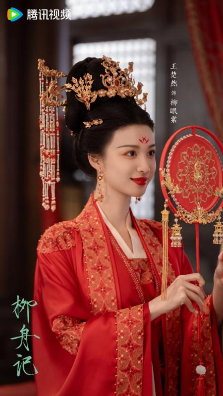 10 tân nương đẹp nhất Trung Quốc: Địch Lệ Nhiệt Ba xếp sau Dương Tử, hạng 1 nhan sắc thách thức cả showbiz- Ảnh 13.