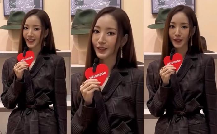 Không thể cứu nổi Park Min Young!- Ảnh 5.