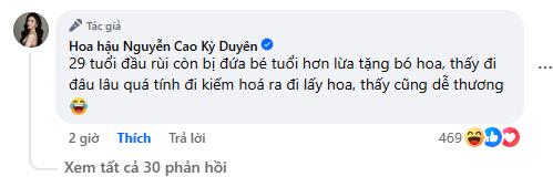 Hoa hậu Kỳ Duyên hẹn hò bí ẩn, lộ chi tiết người đi cùng chính là Hoa hậu Thiên Ân?- Ảnh 4.