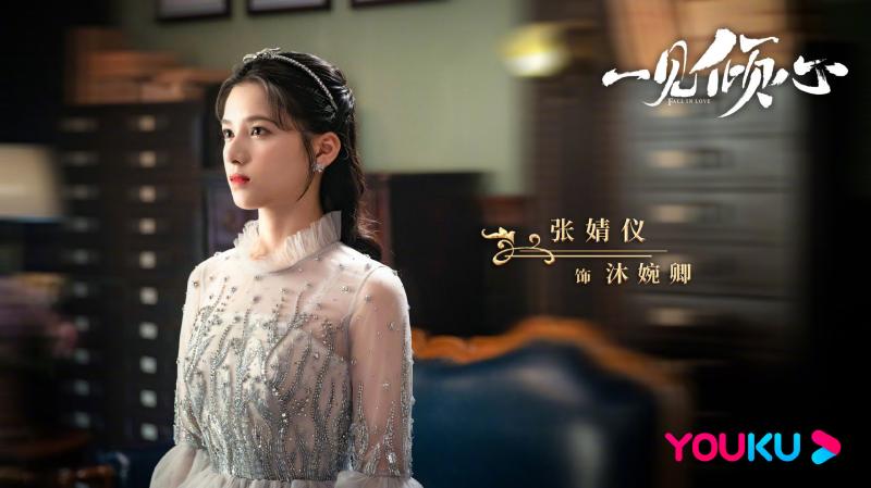10 thiên kim tiểu thư đẹp nhất Trung Quốc: Lưu Diệc Phi sao mà sang dữ vậy, hạng 1 đẳng cấp không ai chê nổi- Ảnh 7.