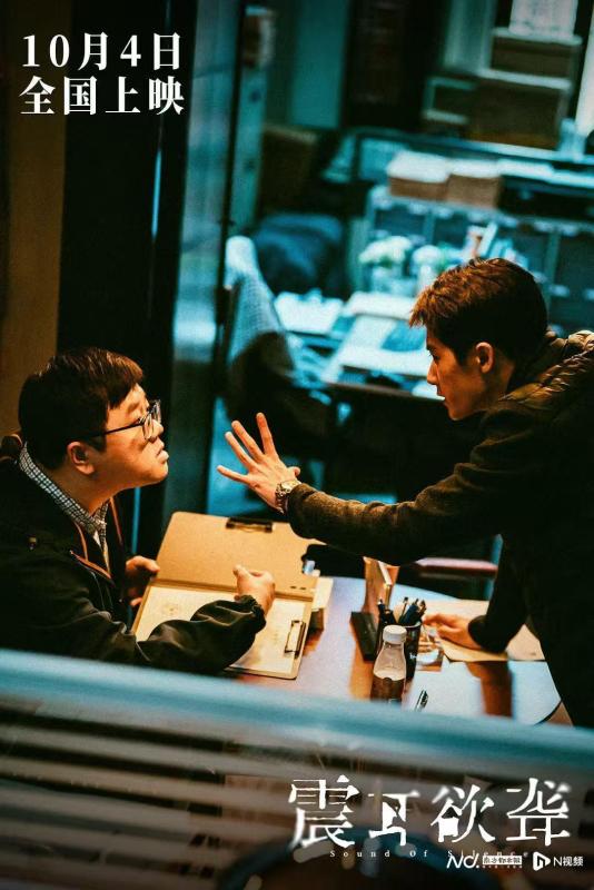 Phục sát đất phim Trung Quốc mới chiếu 9 ngày đã lãi 567%, đỉnh cao trác tuyệt không xem phí cả đời- Ảnh 5.