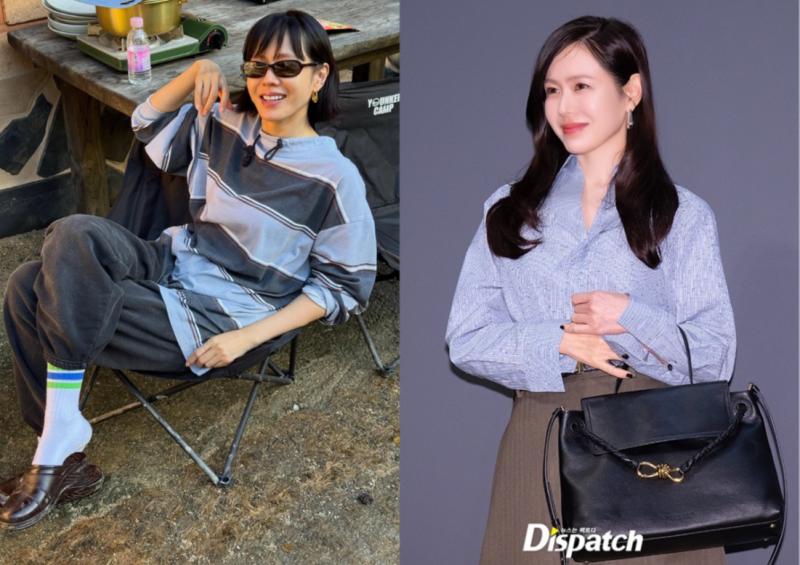 Son Ye Jin xin đừng cố 
