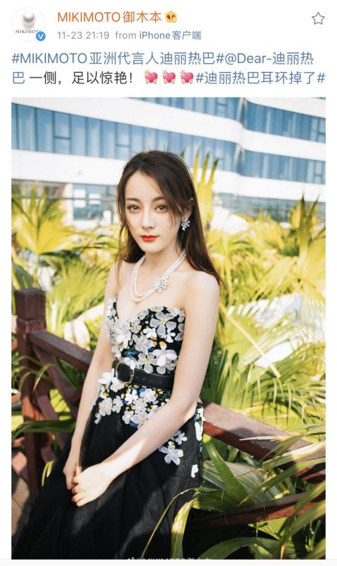 3 nữ minh tinh "phước dày" nhất từng thấy: Xui hết cứu nhưng lại được 3 ông lớn phục thù- Ảnh 2.