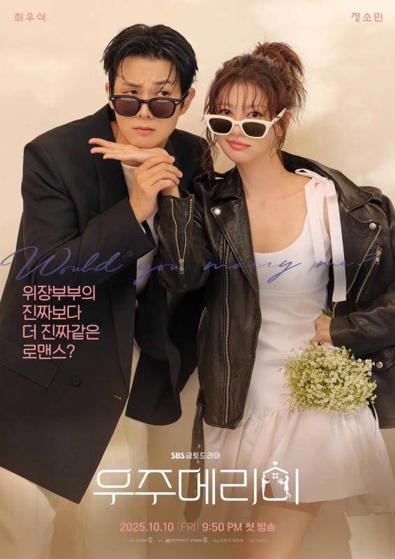 Ra mà xem phim Hàn mới chiếu 10 phút đã chiếm top 1 rating cả nước: Cặp chính đẹp điên lên, đêm nay mất ngủ rồi!- Ảnh 1.