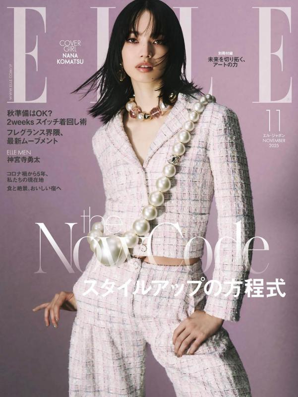 Mỹ nhân Nhật khiến Jennie không được công nhận là “Chanel sống”- Ảnh 11.