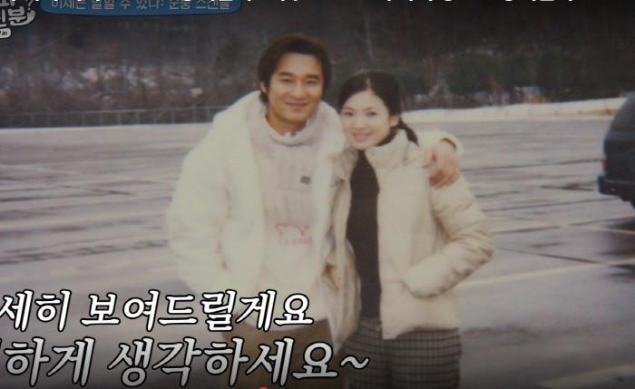 Chuyện hẹn hò Song Hye Kyo 12 năm trước- Ảnh 3.