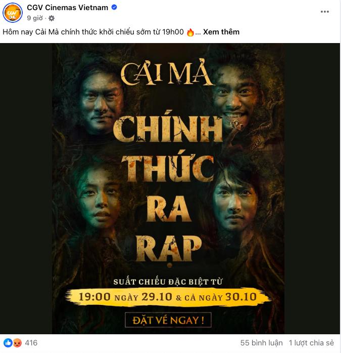 Chưa từng có ở showbiz: Phim Việt chưa chiếu đã nhận bão 1 sao, netizen tranh cãi “quá đúng hay quá đáng”- Ảnh 4.