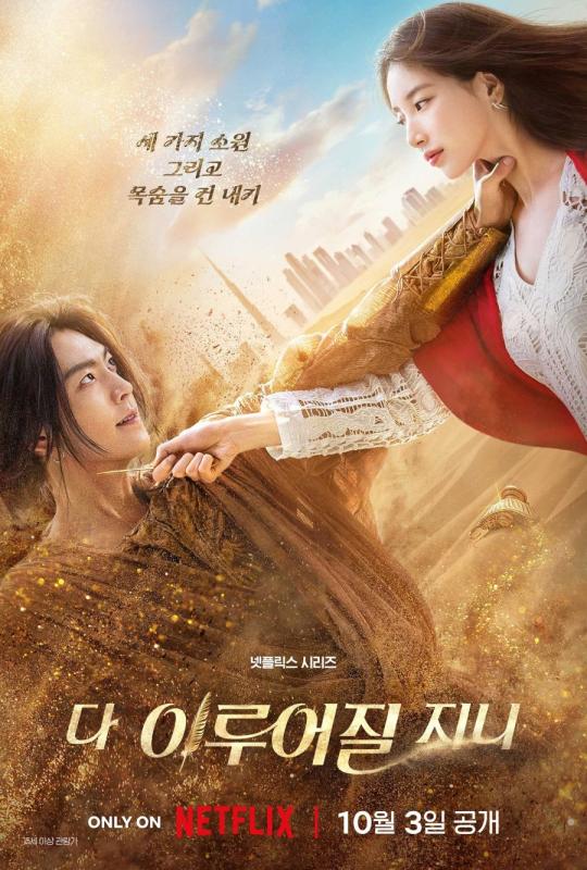 Đây không thể là Song Hye Kyo được!- Ảnh 1.