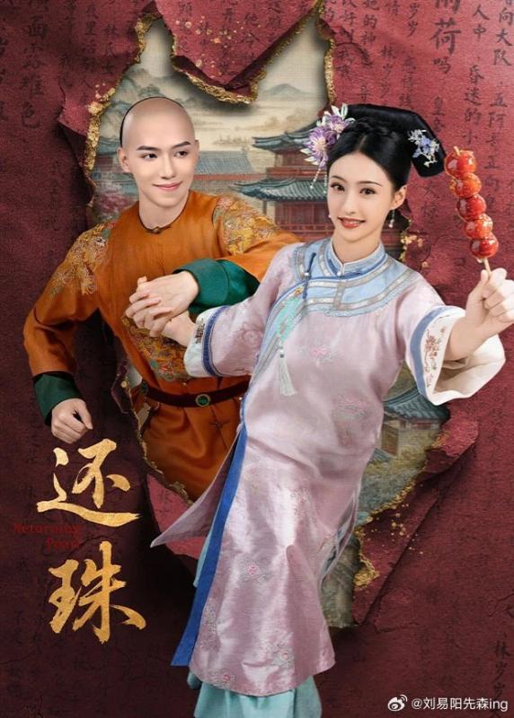 Thấy Tiểu Yến Tử và Hạ Tử Vy mà chỉ biết thở dài- Ảnh 1.