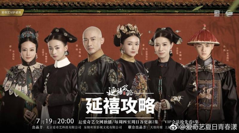 Vì sao 2018 là năm huyền thoại của phim cổ trang Trung Quốc: 5 tuyệt phẩm càn quét châu Á, xem xong chỉ muốn tua lại từ đầu- Ảnh 1.