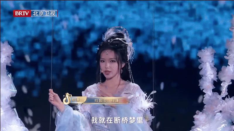 Tìm cả châu Á mới ra tiên nữ giáng trần này: Tinh hoa 4 mùa dồn hết vào người, giọng hát ngọt lịm có thật không vậy?- Ảnh 1.