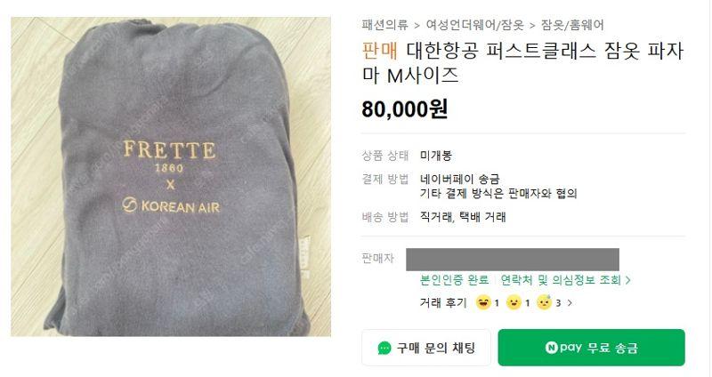 Thông tin có thể liên quan đến màn xuất hiện của G-Dragon tại Việt Nam, các 