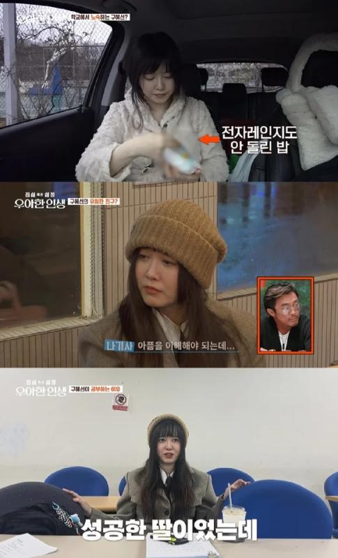 Tin nổi không: Đây mà là “nàng Cỏ” Goo Hye Sun sao?- Ảnh 3.