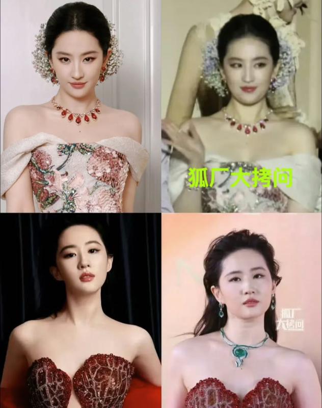 Đây mới là nhan sắc không giả dối của Lưu Diệc Phi- Ảnh 1.
