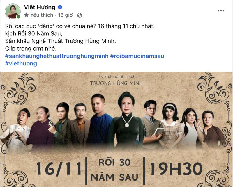Nghệ sĩ Việt Hương đang ở đâu?- Ảnh 1.