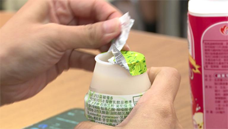 Nên xé hay chọc thủng màng nhôm khi dùng sữa chua uống?- Ảnh 1.