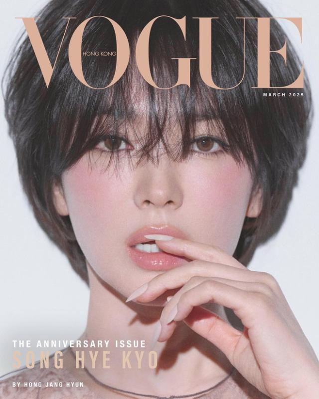 Hoá ra Song Hye Kyo làm tomboy đẹp thế này- Ảnh 3. Hoá ra Song Hye Kyo làm tomboy đẹp thế này- Ảnh 3.