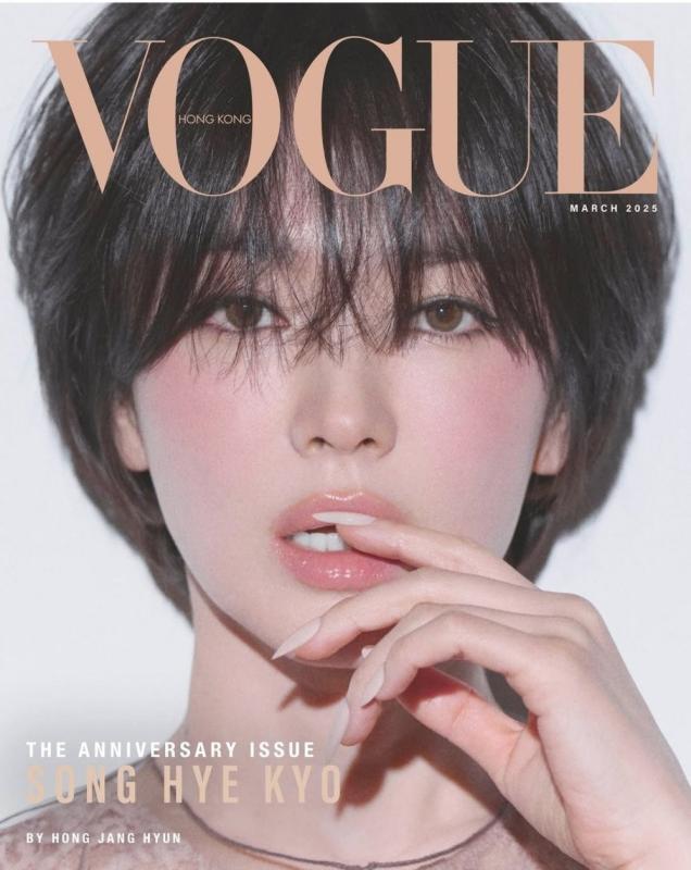Ảnh hồi bé rõ nét của Song Hye Kyo gây sốt- Ảnh 6.