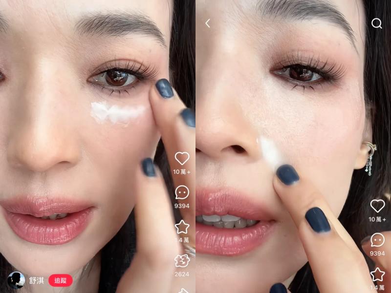 Bí thuật xóa nếp nhăn và rãnh cười của Thư Kỳ- Ảnh 2.