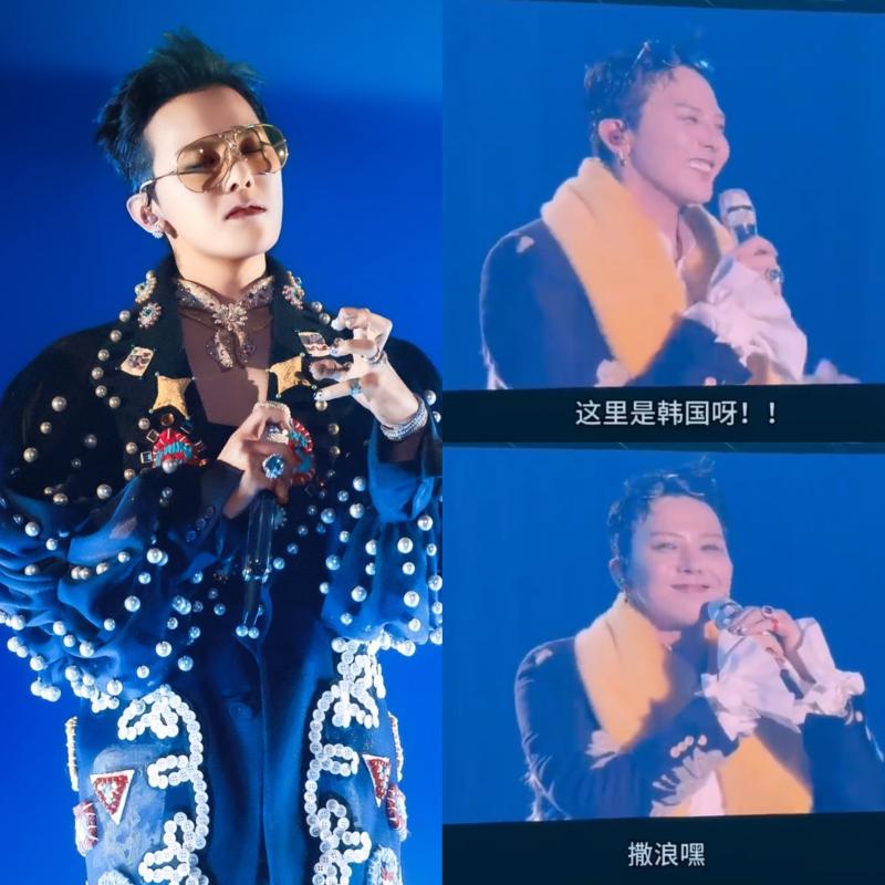 Gần 50 triệu lượt xem G-DRAGON bị "ném đá", cả cõi mạng cãi nhau "ỏm tỏi" - Ảnh 3.