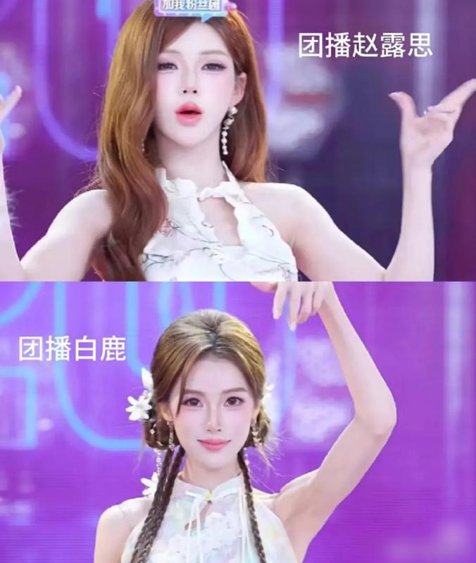 Đạo nhái Lưu Diệc Phi- Ảnh 6.