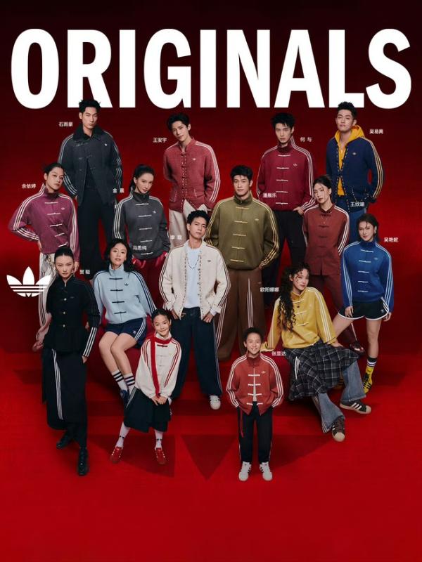 Tị với adidas Trung Quốc!- Ảnh 10.