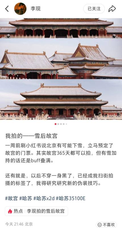 Lý Hiện muốn từ bỏ 1 đam mê- Ảnh 1.