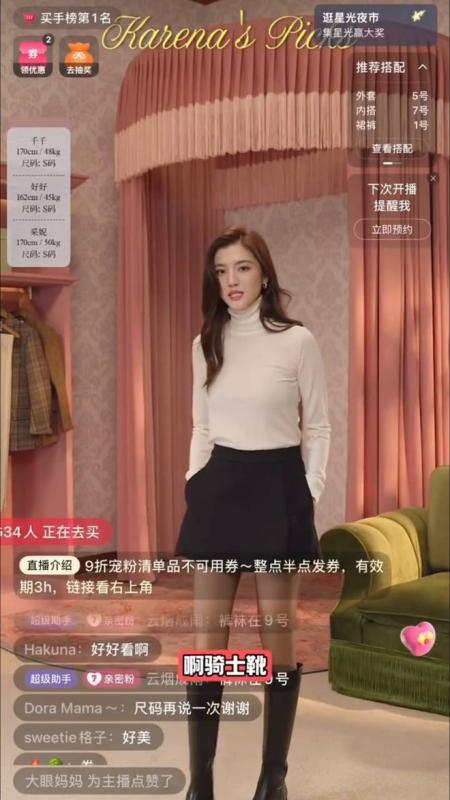 Dâu hào môn livestream 11 tiếng kiếm hơn 21 triệu USD- Ảnh 1.