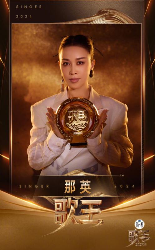 Nữ ca sĩ được ví như "quốc bảo âm nhạc": Bị tẩy chay vì văng tục, vướng scandal nghiêm trọng đài quốc gia xoá sổ- Ảnh 9.