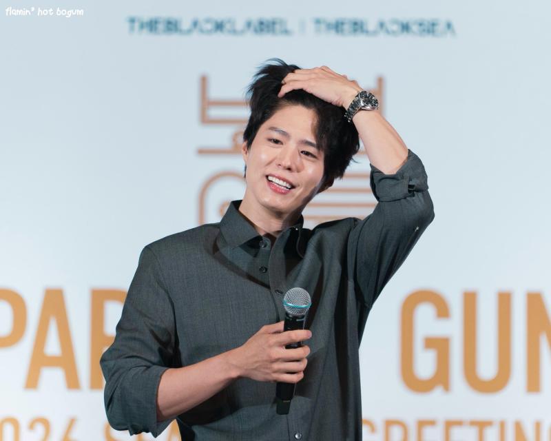 Khi cuộc đời cho Park Bo Gum quả bưởi- Ảnh 13.