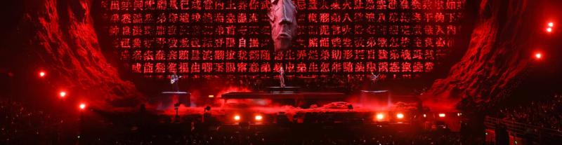 Siêu concert bị nghi hút hết "vận khí": Yêu cầu khán giả mang một nắm đất và khai địa chỉ, nhưng chi tiết này mới đáng sợ nhất- Ảnh 9.