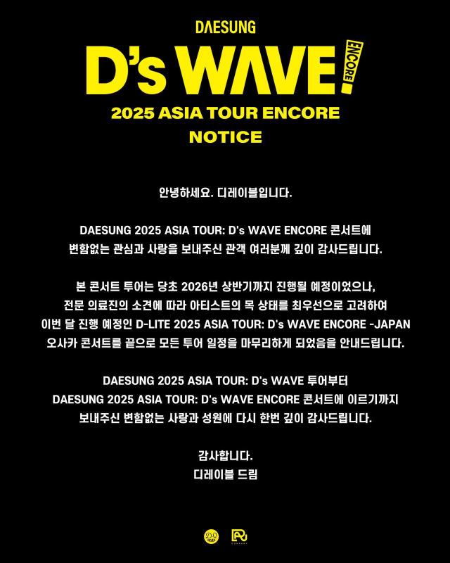 Thành viên BIGBANG hủy show- Ảnh 1.