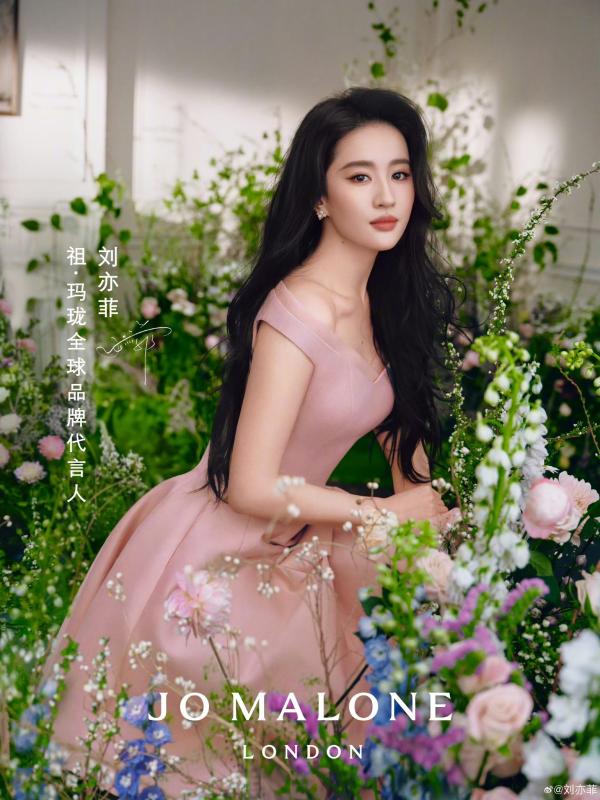 Lưu Diệc Phi làm nên lịch sử- Ảnh 1.