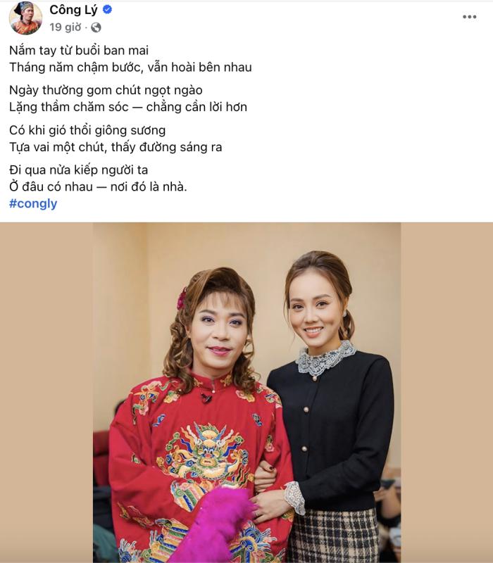 Thái độ của dàn cast chính giữa lúc rộ tin không có Táo quân 2026?- Ảnh 4.
