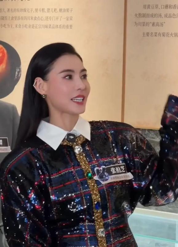 Cam thường mới không còn vết tích thẩm mỹ của Trương Bá Chi- Ảnh 3.