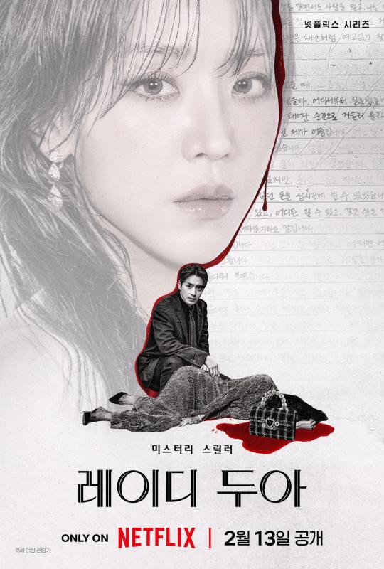 Phim Hàn 2026: Hết Song Hye Kyo đến Son Ye Jin phải ôm trọng trách 