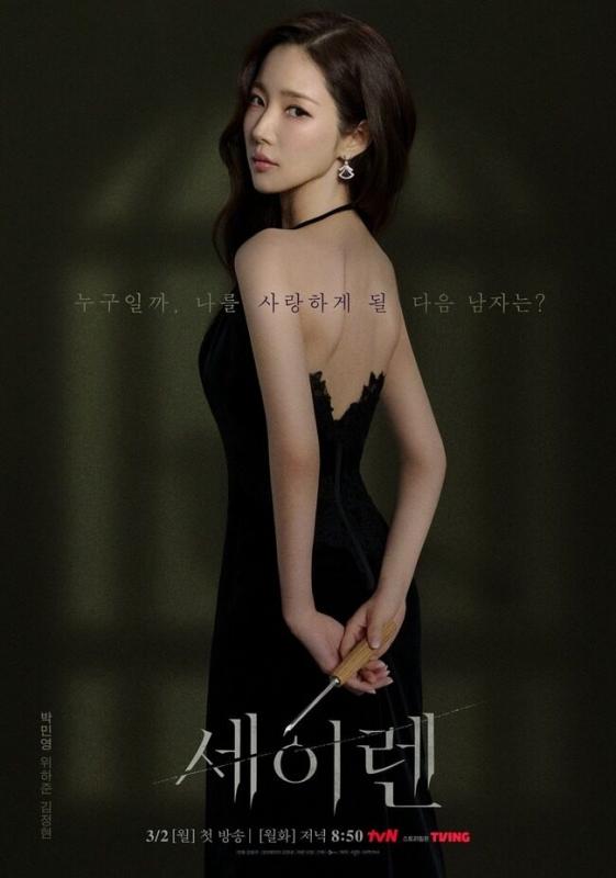 Cách giảm cân "tàn khốc" của Park Min Young- Ảnh 8.